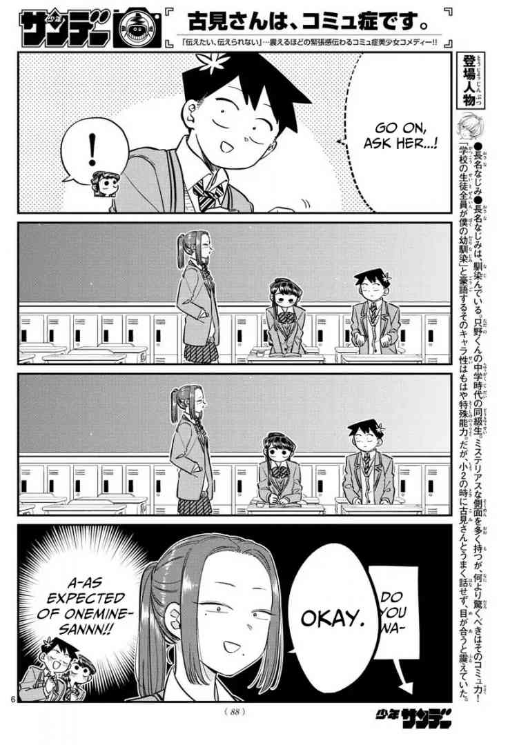 Komi Can